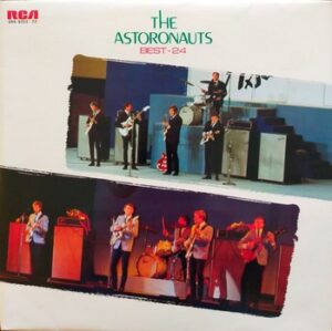 The Astronauts - Best-24   (2LP)