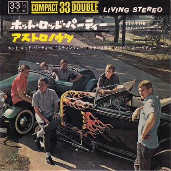 The Astronauts - Competition Coupe (7"-EP)