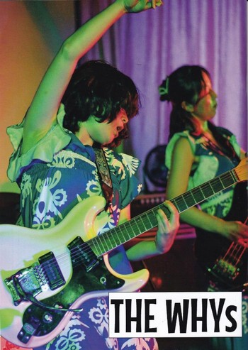 Colorado Instrumental Fanzine #3 (Magazine) - Image 4