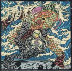 Outersea - Outersea   (CD)