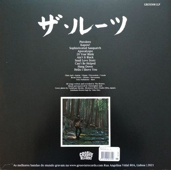 The Routes - Instrumentals II (LP) - Image 2