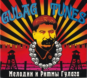 Gulag Tunes - Мелодии и Ритмы Гулага   (CD)