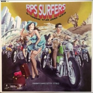 RPS Surfers - Harake Gang   (LP)