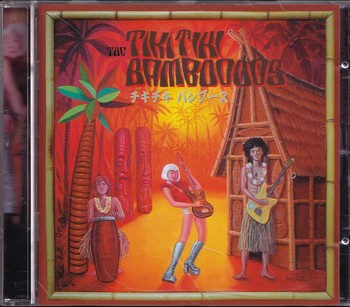 The Tiki Tiki Bamboooos - The Tiki Tiki Bamboooos   (CD)