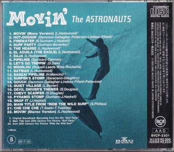 The Astronauts - Movin' (CD) - Image 2