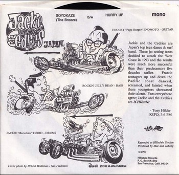Jackie and The Cedrics - Soyokaze (7") - Image 2
