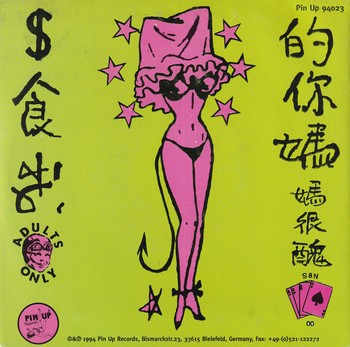 The Trashwomen - Invade Chinatown (7") - Image 2