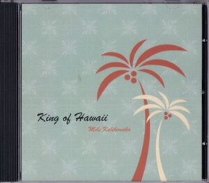 King of Hawaii - Mele Kalikimaka   (CD)