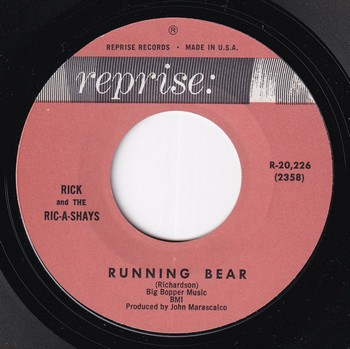 Rick and The Ric-A-Shays - The Drag (7") - Image 2