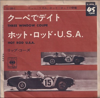 The Rip Chords - Three Window Coupe   (7")