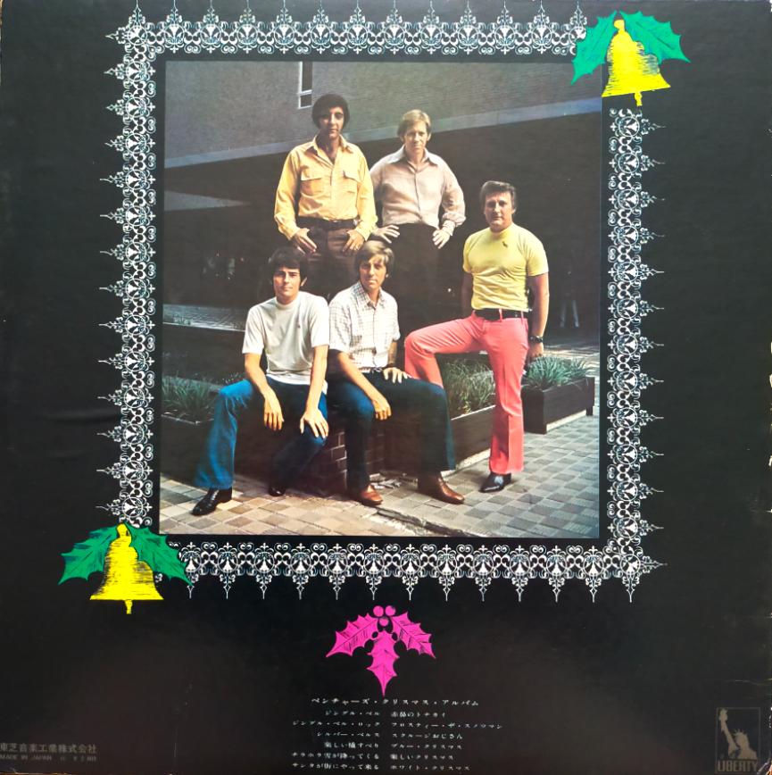 The Ventures - Christmas Album (LP) - Image 2