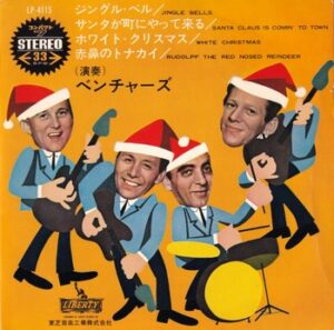 The Ventures - Jingle Bells   (7"-EP)