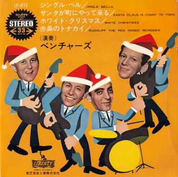The Ventures - Jingle Bells (7"-EP)