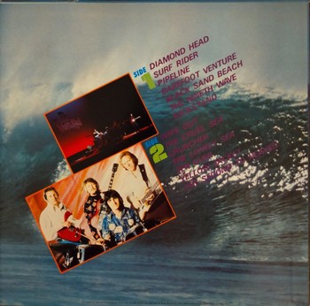 The Ventures - Surfin' 77 (LP) - Image 2
