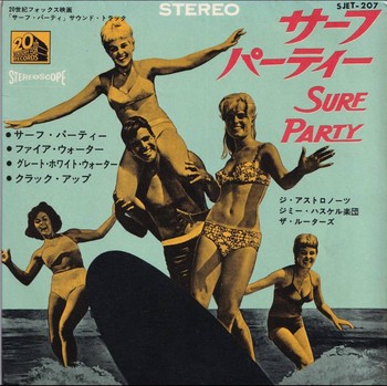 Var. Art. - Surf Party (7"-EP)