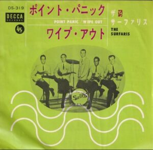 The Surfaris - Point Panic   (7")