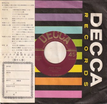 The Surfaris - Point Panic (7") - Image 2